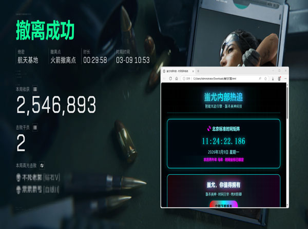 三角洲外挂插件叫什么透视自瞄效果